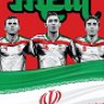 Ali(Iran)